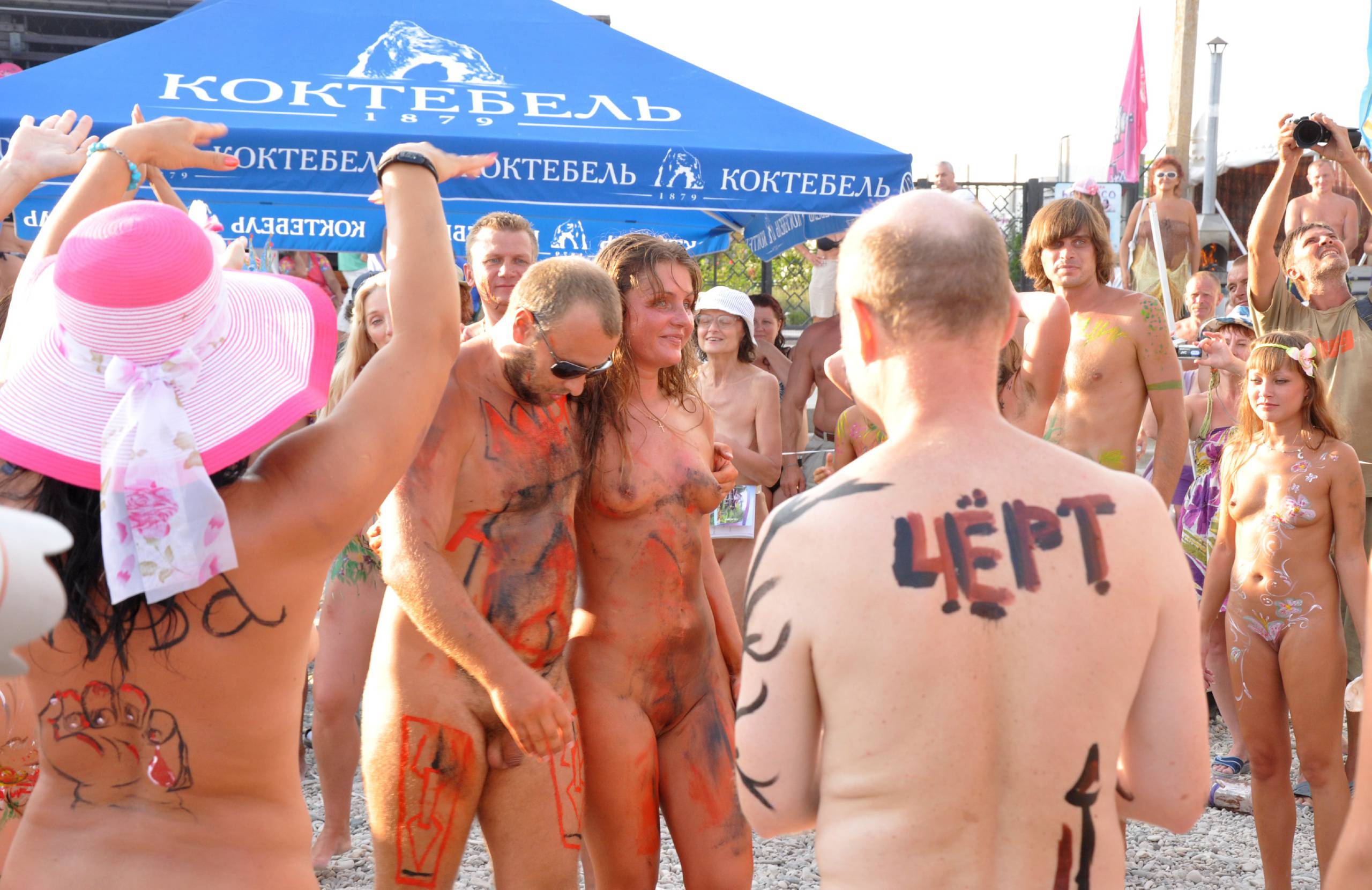 Koktebel Beach Party Nudist Families - 2